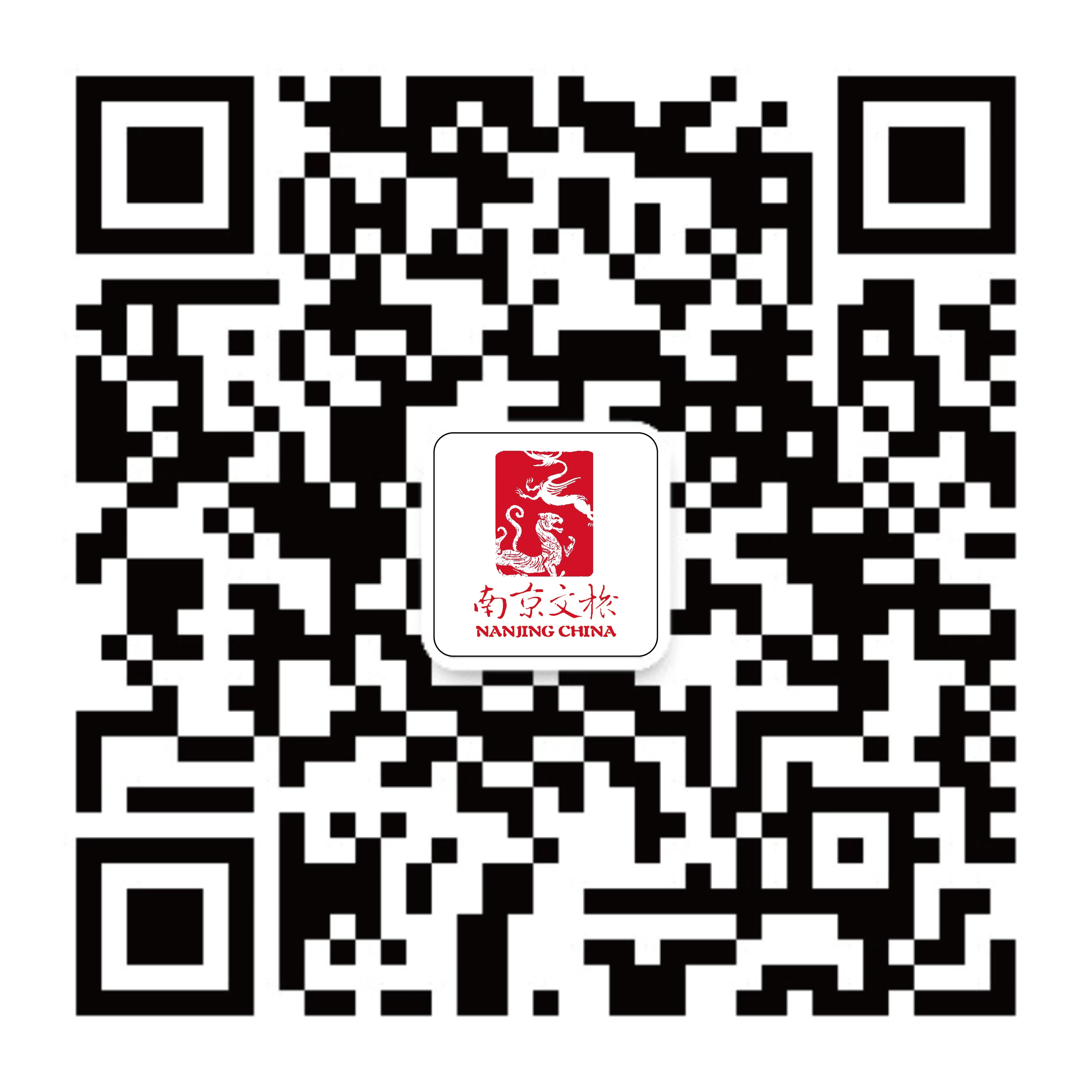微信